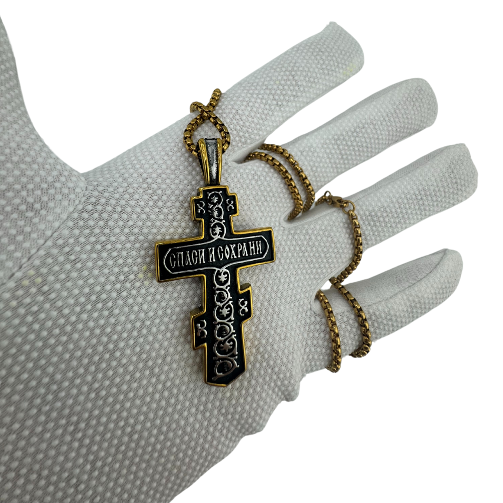 Divine Glitter: Stainless Steel Orthodox Cross Pendant with Chain Divine Glitter: Stainless Steel Orthodox Cross Pendant with Chain